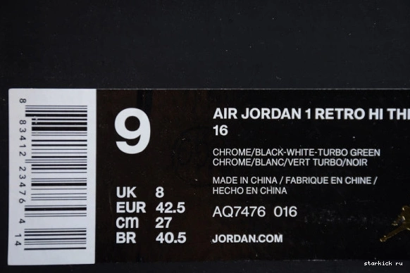 Jordan 'Pass AQ7476-016 High Air AQ7476-016 the Torch' 1 0404